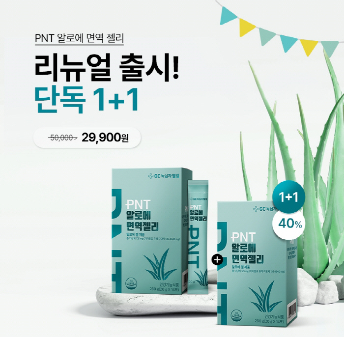 웰빙쇼핑몰 이미지