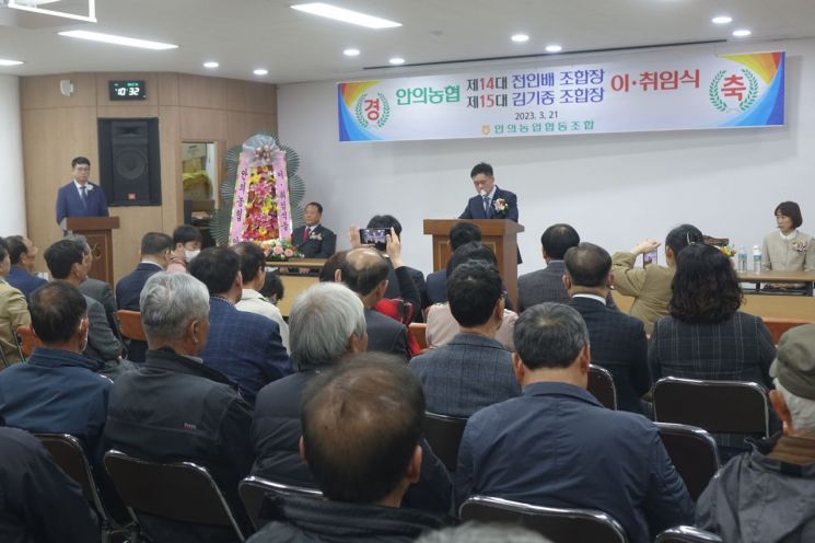 안의농업협동조합 이미지