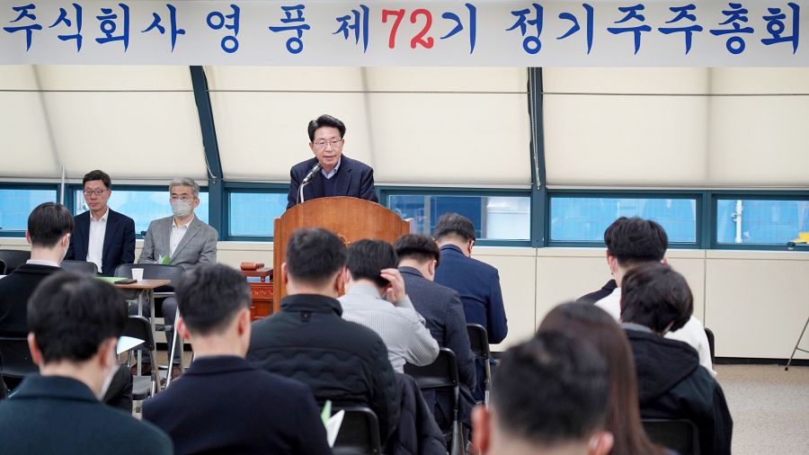 영풍에너지 이미지