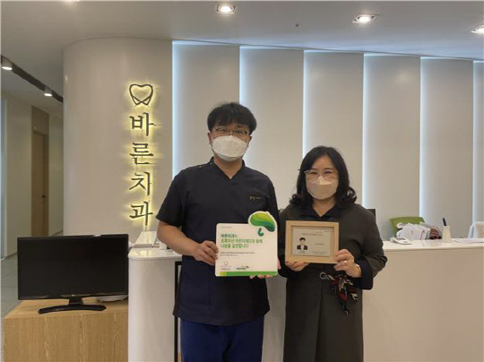 세종치과의원 이미지