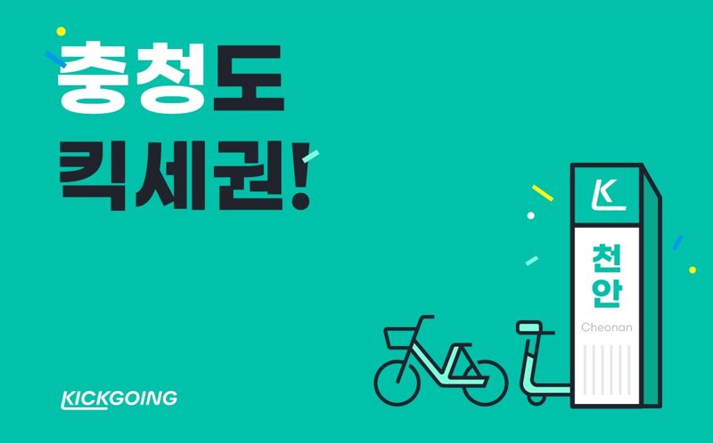 충청써비스 이미지