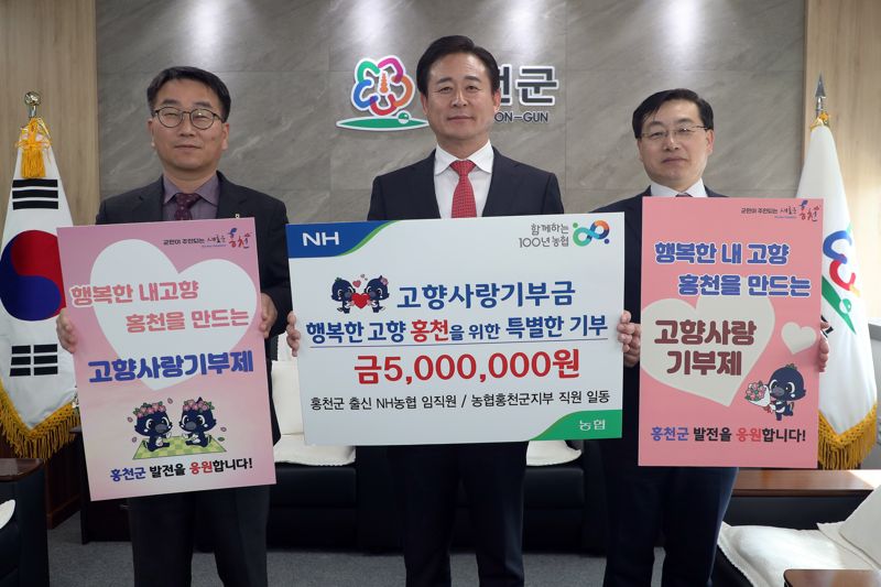홍천농업협동조합 이미지