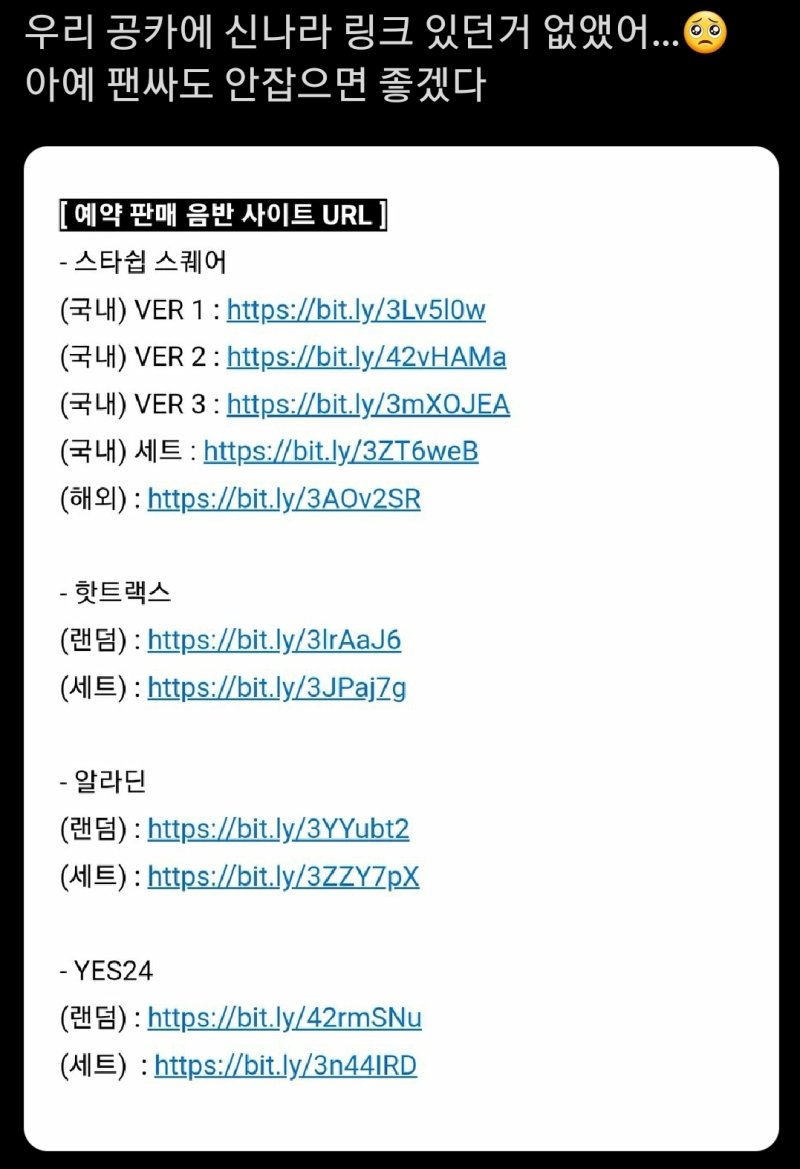 (주)신나라 이미지