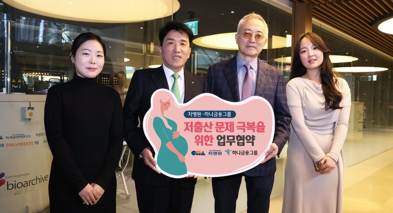 차병원 이미지