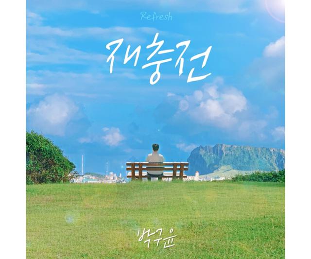 박라인엔터테인먼트 이미지