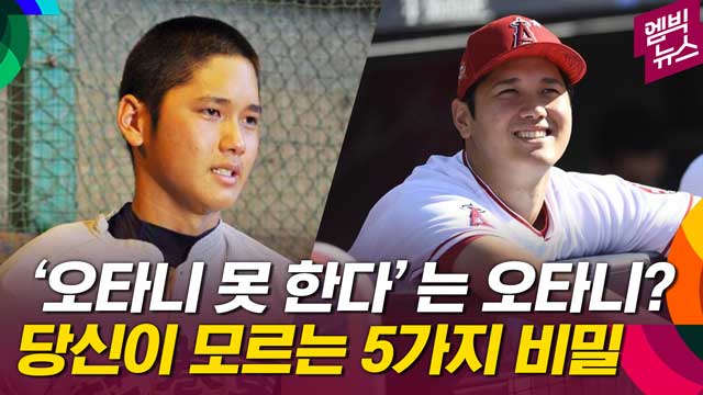 엠빅 이미지