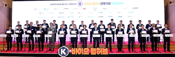 연바이오 이미지