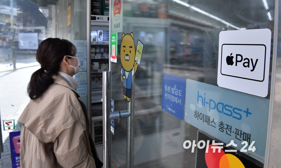 애플편의점 이미지