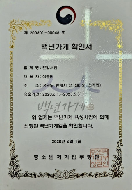형제서점 이미지