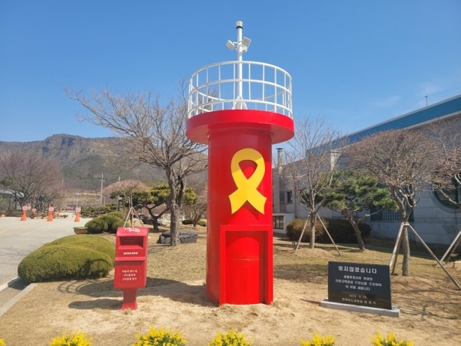 전라북도교육청학생해양수련원 이미지
