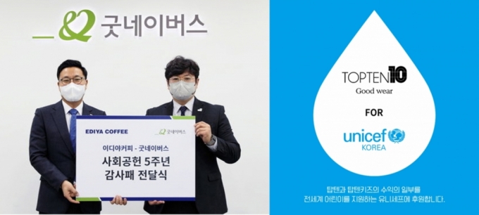 일조유통 이미지