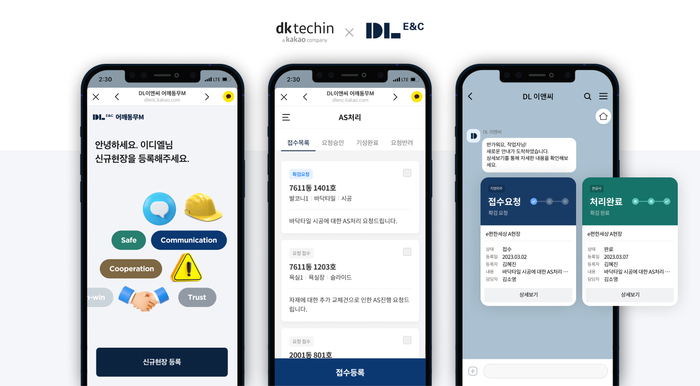 디케이 이미지