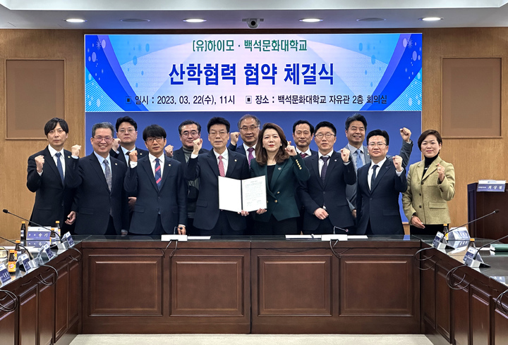 유한책임회사하이모 이미지