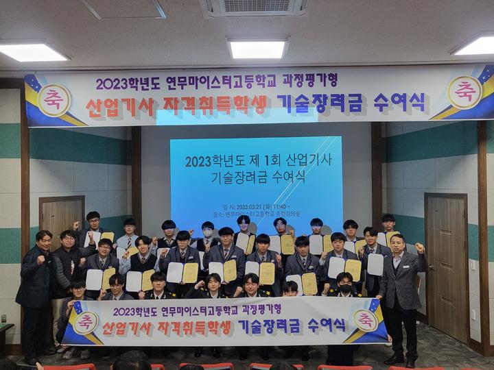 연무산업 이미지
