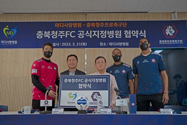 마디사랑병원 이미지