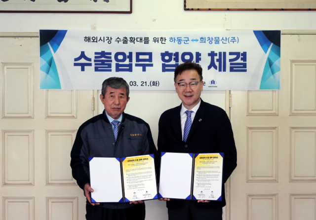 하동군농협쌀조합공동사업법인 이미지