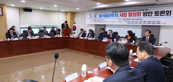 사업활성화연구원 이미지
