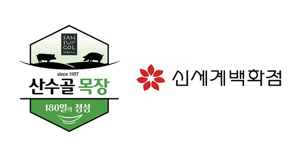 산수골목장 이미지
