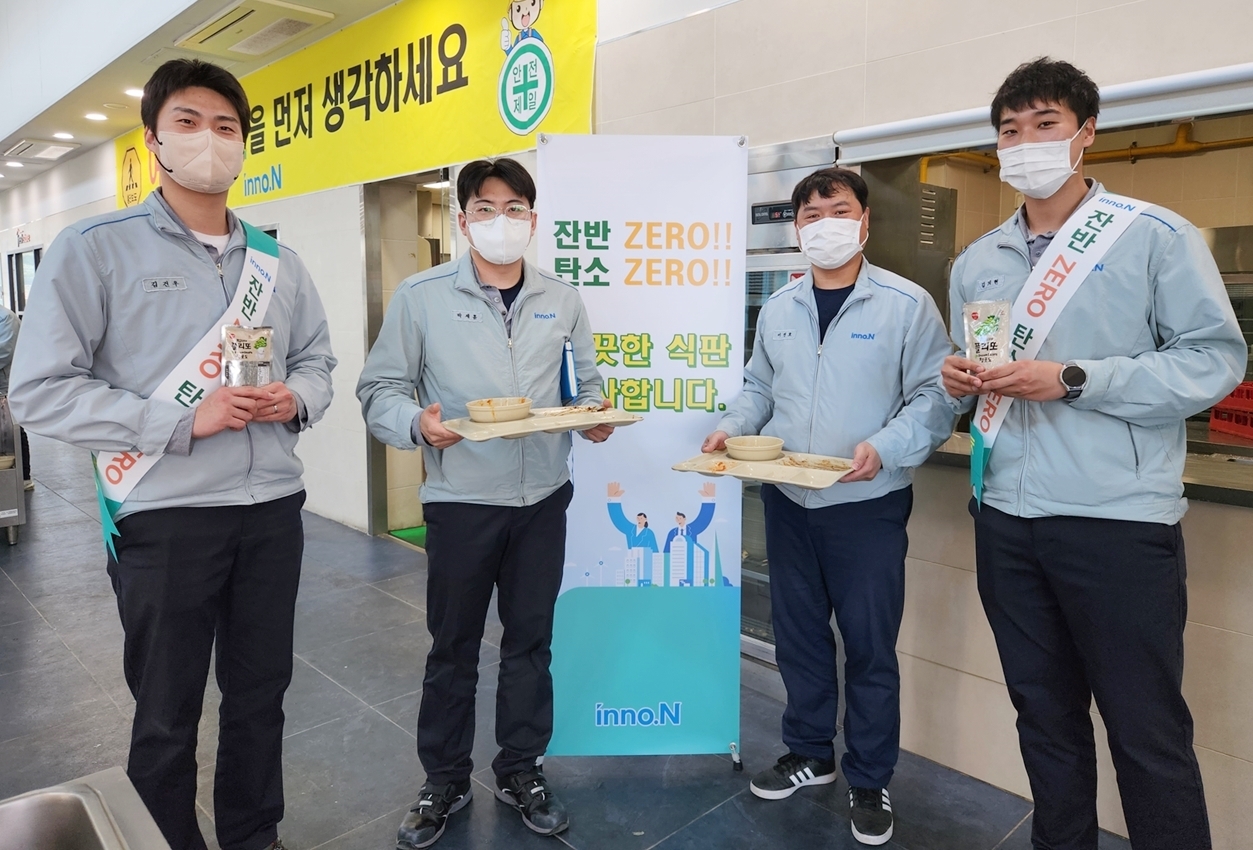 에이치케이이노엔(주) 이미지