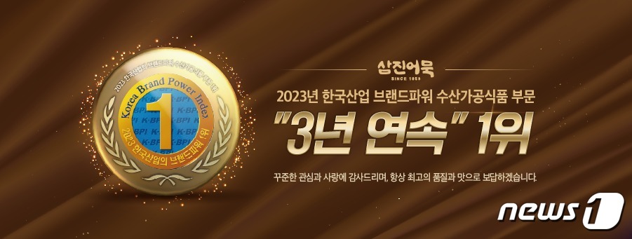 파워수산 이미지