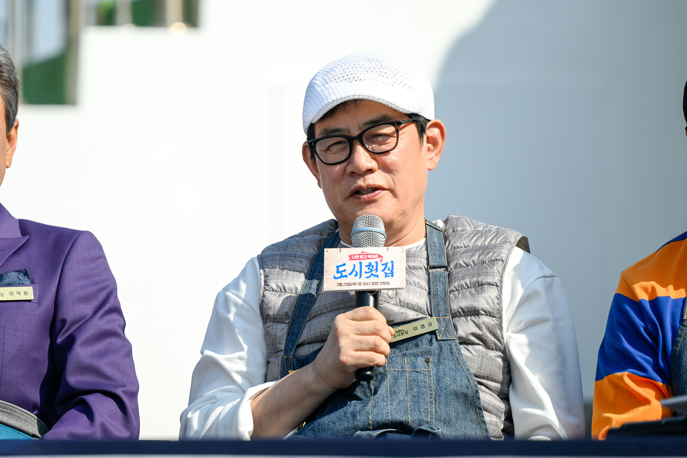 도시횟집 이미지