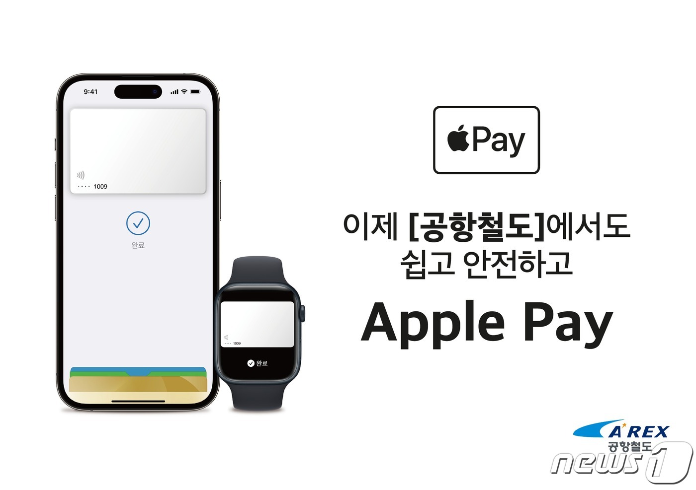 직통 이미지