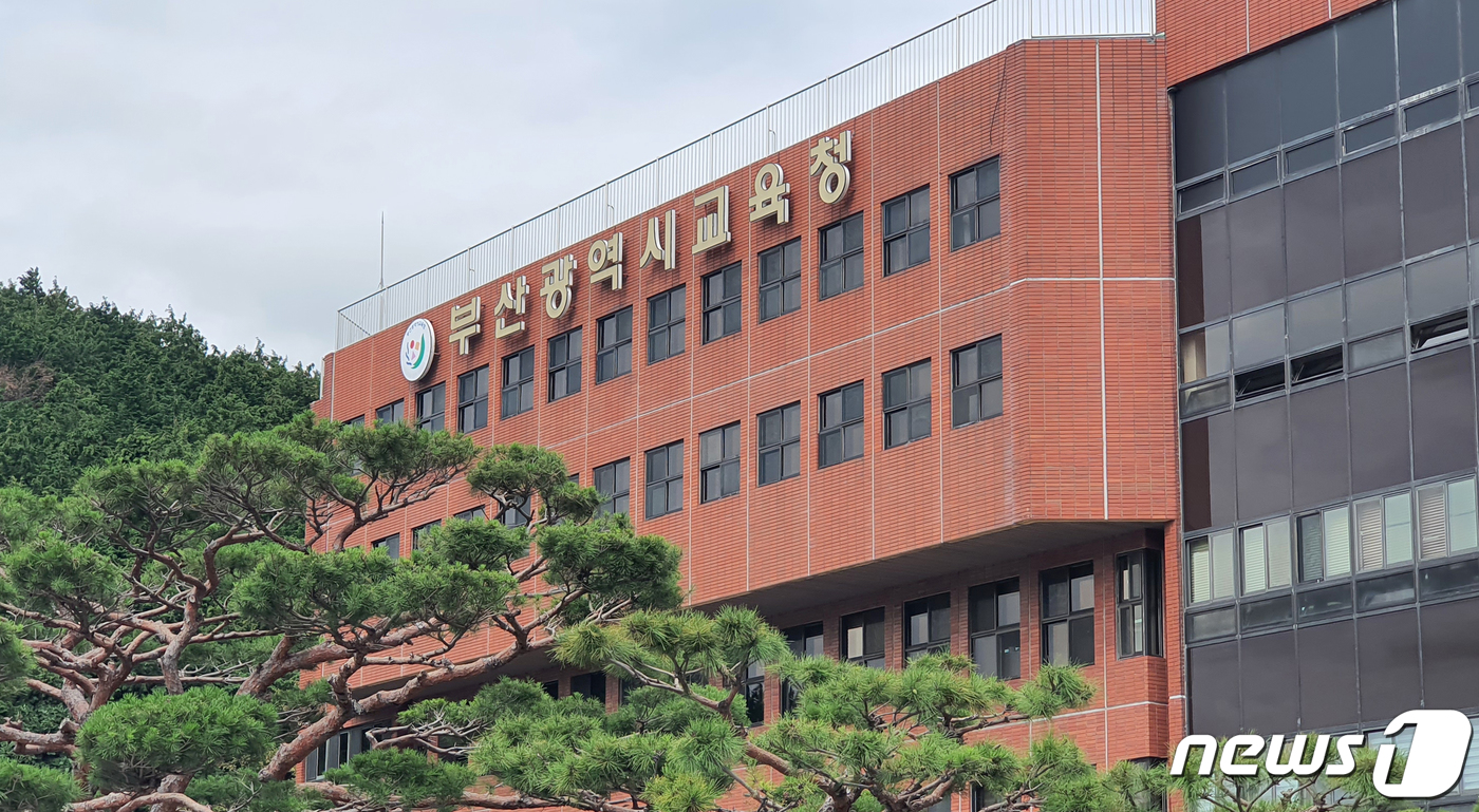 부산광역시소방학교 이미지