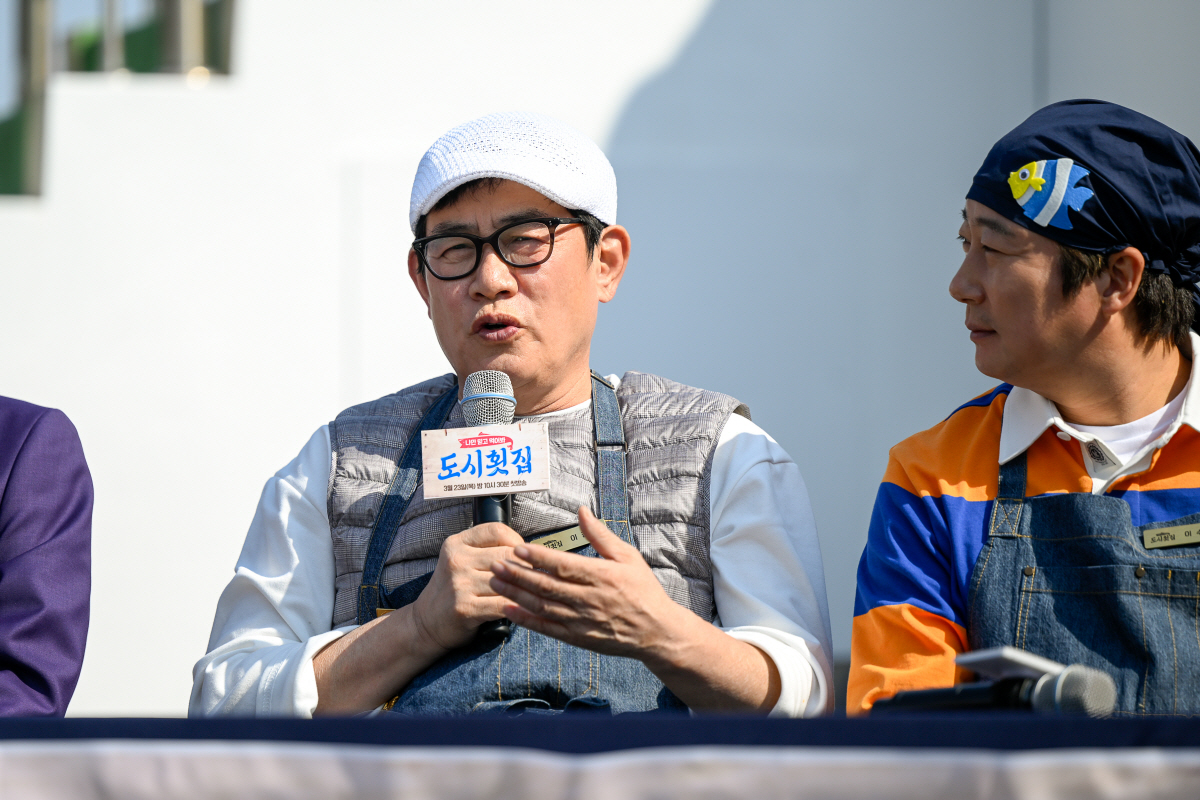 도시횟집 이미지