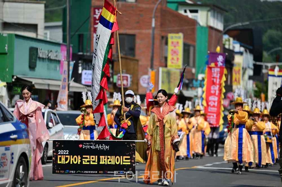 대가야 이미지