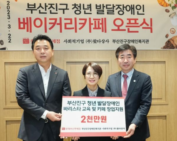 롯데면세점까페 이미지