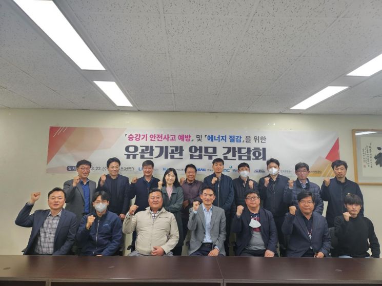 한국승강기안전공사 이미지