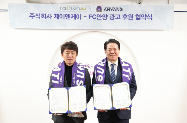 골드랜드 이미지