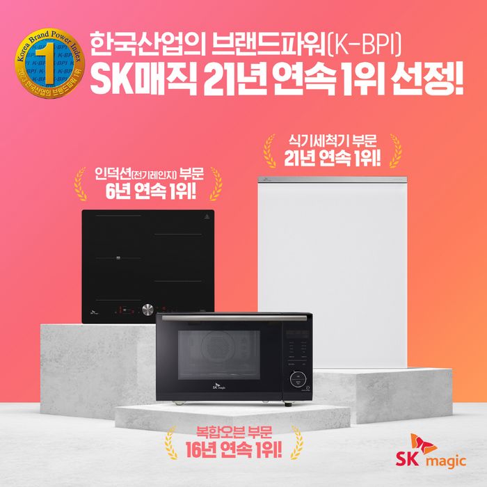 매직산업 이미지