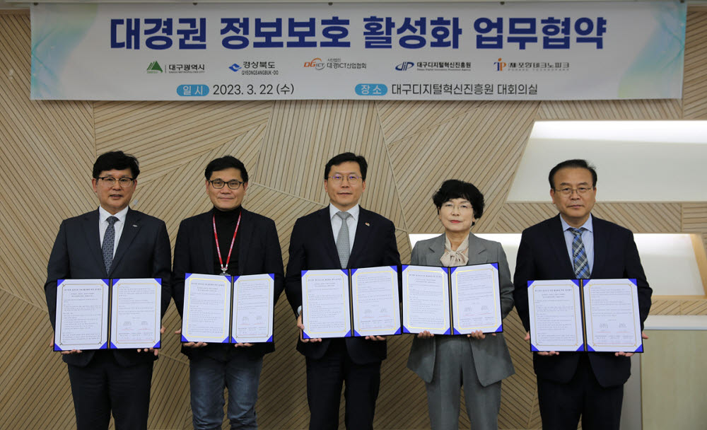 테크노정보통신 이미지