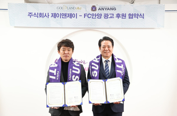 제이앤제이 이미지