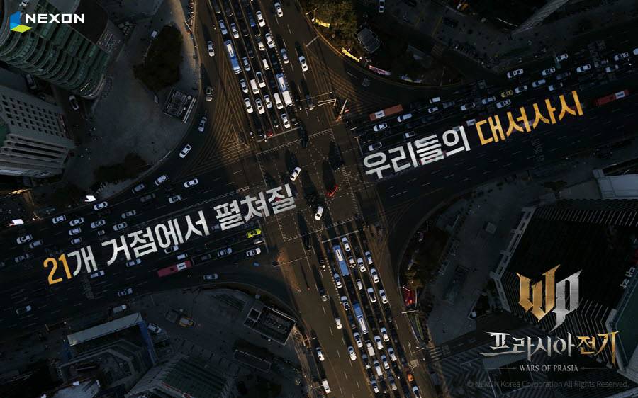 프라시아 이미지