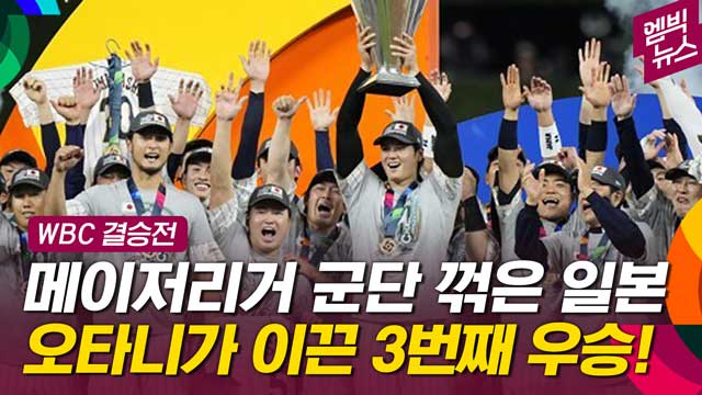 엠빅 이미지