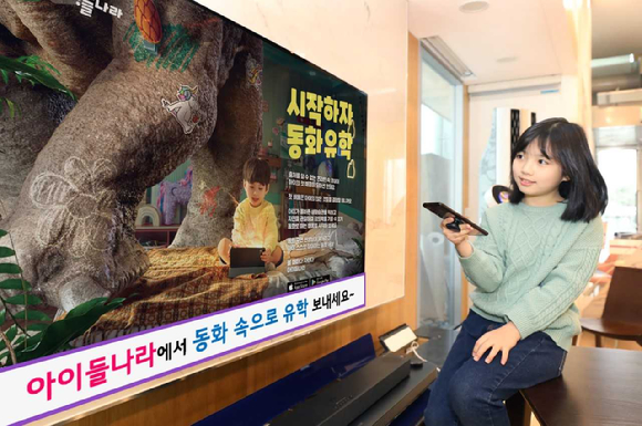 동화 이미지
