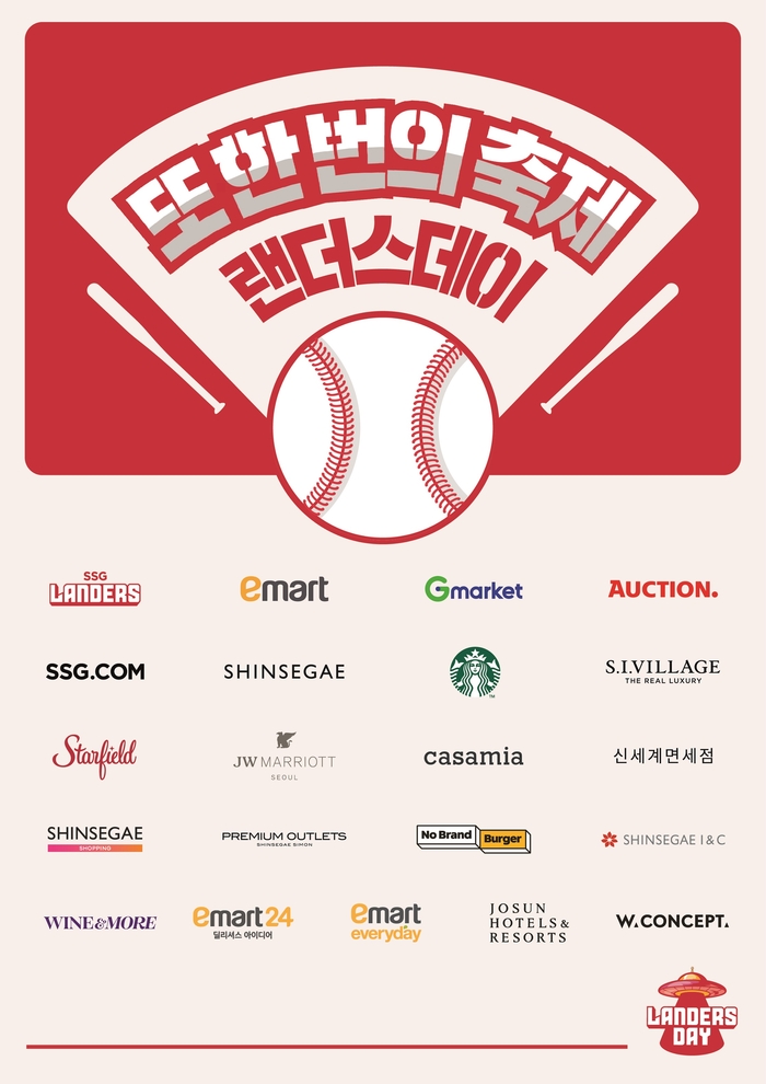 신세계 이미지