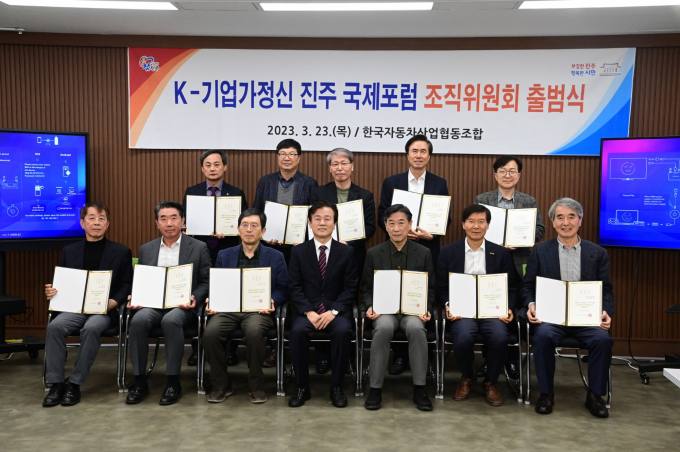 글로벌경영자문협동조합 이미지