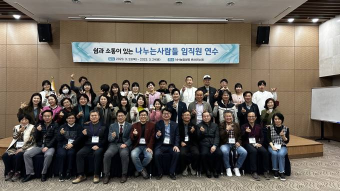 조나단리더십센터 이미지