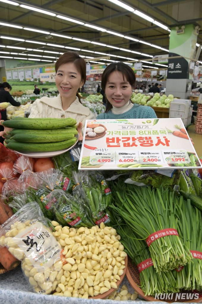 청양농협하나로마트 이미지