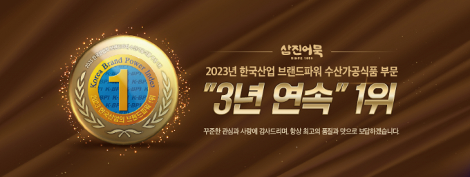 파워수산 이미지