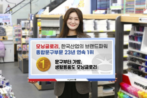 모닝글로리 이미지