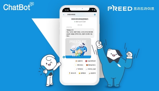 라이프서비스 이미지