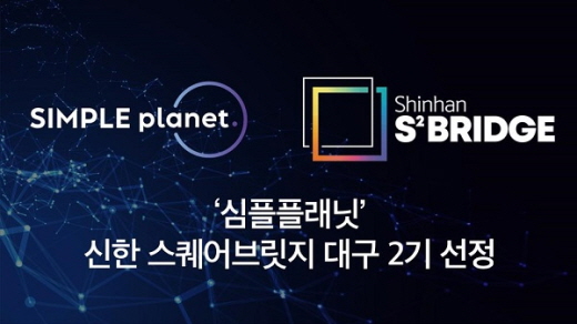 브릿지스퀘어 이미지