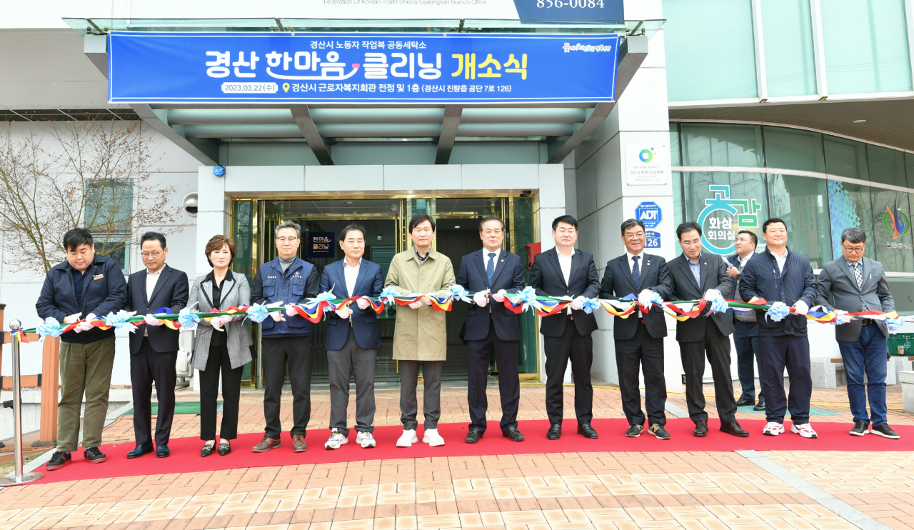 한마음세탁소 이미지