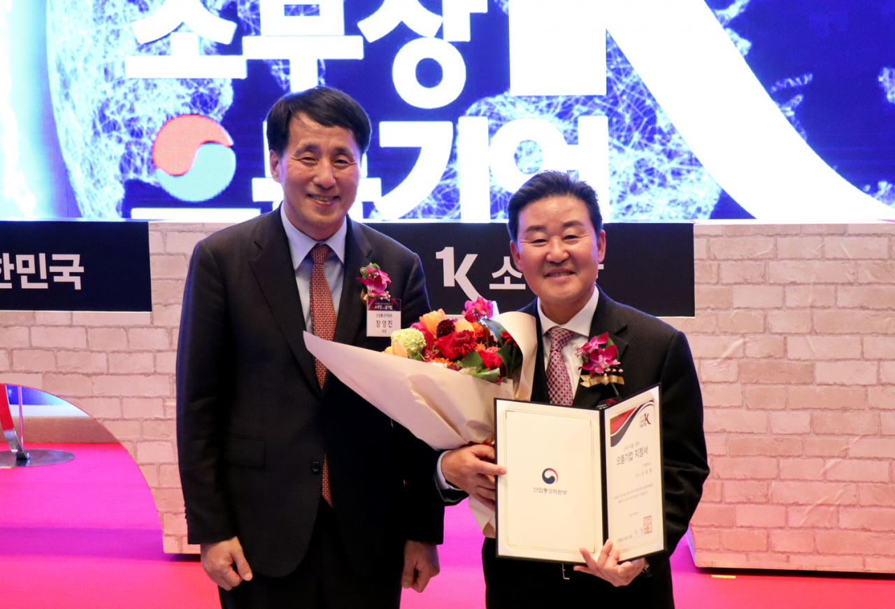 으뜸산업 이미지