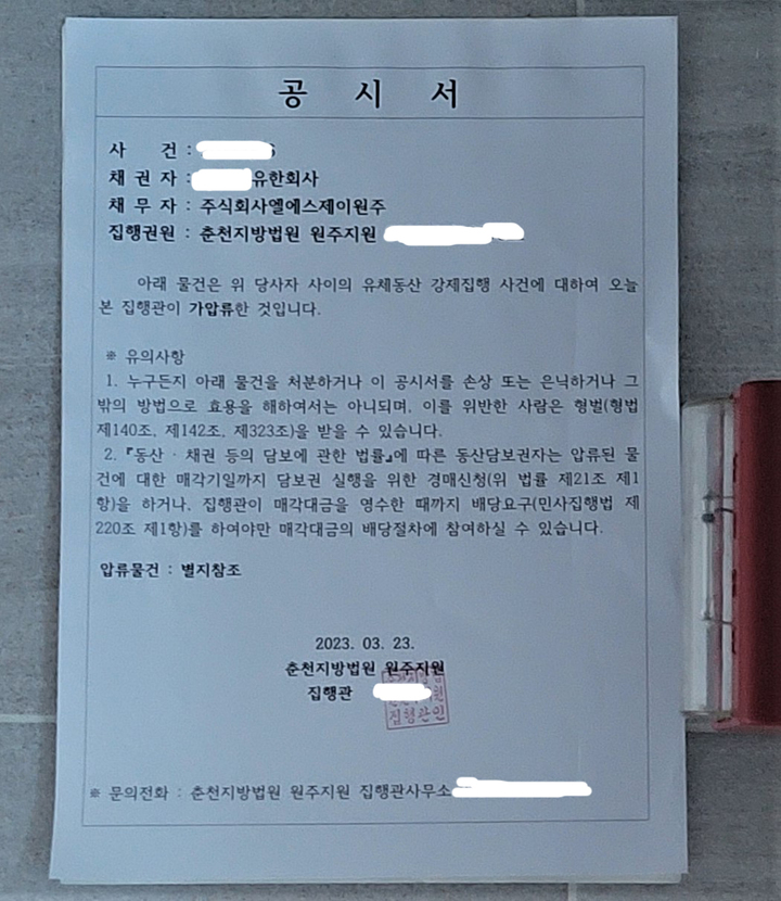 대명농원 이미지