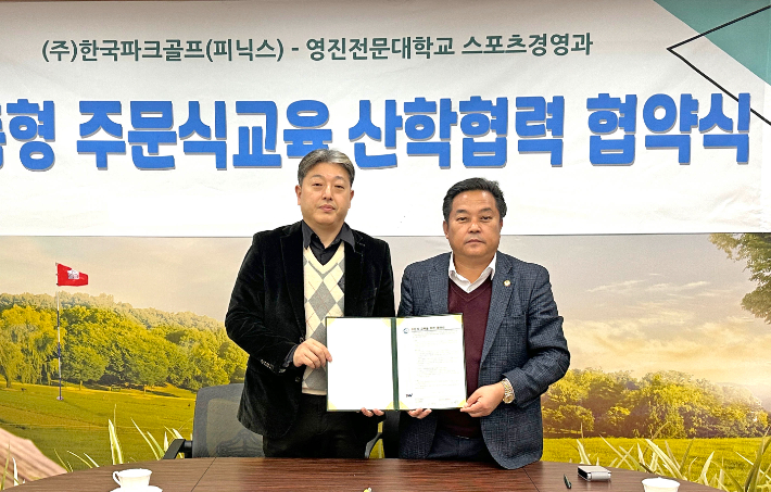 영진 이미지